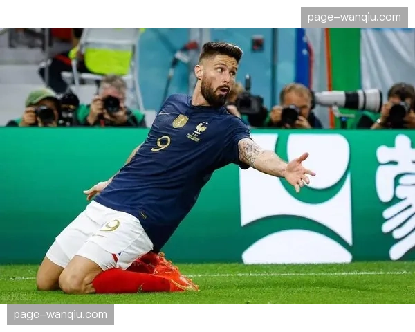 吉鲁点射破门，成为法甲历史第7年长进球球员