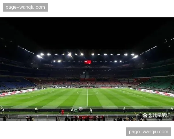 圣西罗-梅阿查球场启动大规模光纤网络升级，预计2026年夏完成