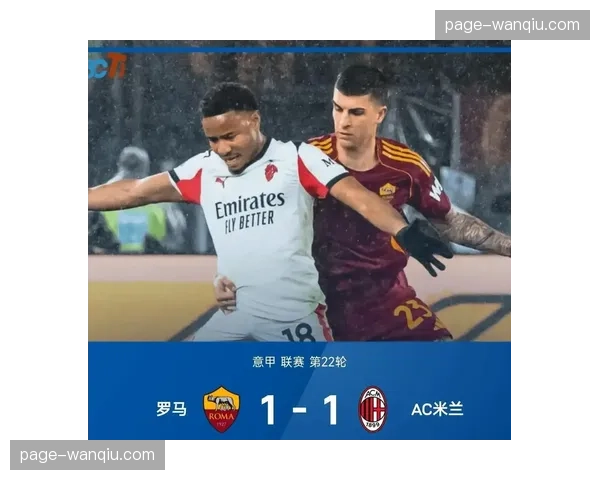 “意甲遗产”项目启动，翻新都灵、热那亚地区多处社区球场