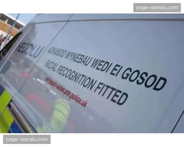 欧冠半决赛将首次试用AI辅助越位判罚系统