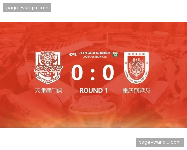 【2026年4月中超联赛·赛中·分析战术观察:梅州客家改用五后卫,首要目的并非死守而是强化转换宽度 【2026年4月中超联赛·赛中·分析战术观察:梅州客家改用五后卫,首要目的并非死守而是强化转换宽度