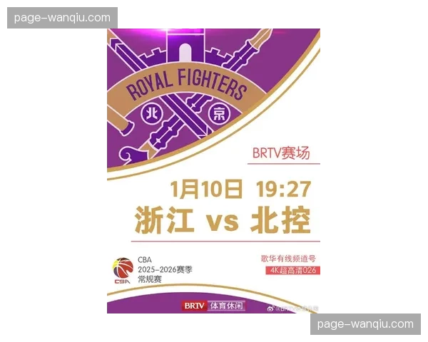 【2026年4月CBA联赛·非赛事·法制CBA官方公告:就季后赛个别场次出现的投掷杂物事件,已配合公安机关完成调查与处罚 【2026年4月CBA联赛·非赛事·法制CBA官方公告:就季后赛个别场次出现的投掷杂物事件,已配合公安机关完成调查与处罚